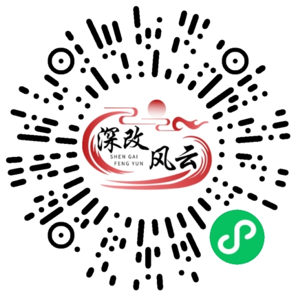 Guangdong Basic and Applied Basic Research Foundation Committee